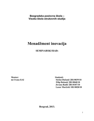 Menadžment inovacija