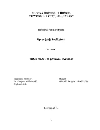 TQM i modeli za poslovnu izvrsnost