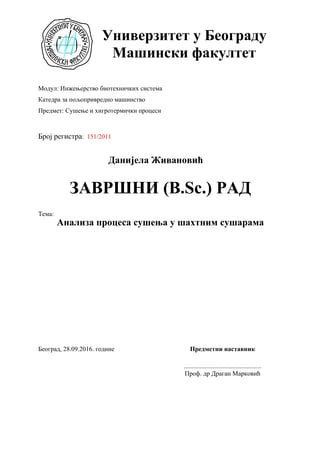 Analiza procesa sušenja u šahtnim sušarama