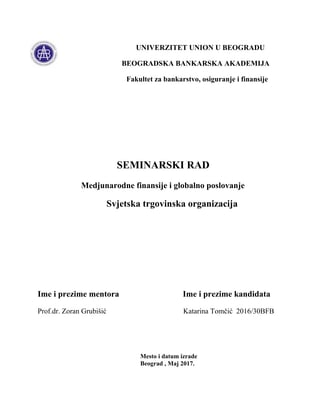 Svetska trgovinska organizacija