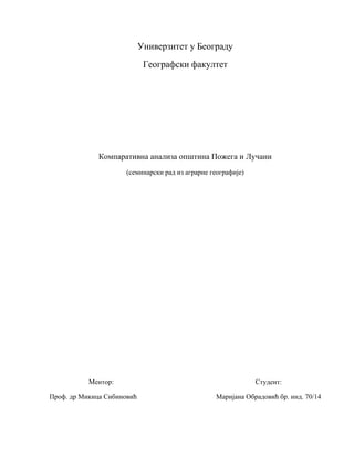 Komparativna analiza opština Požega i Lučani