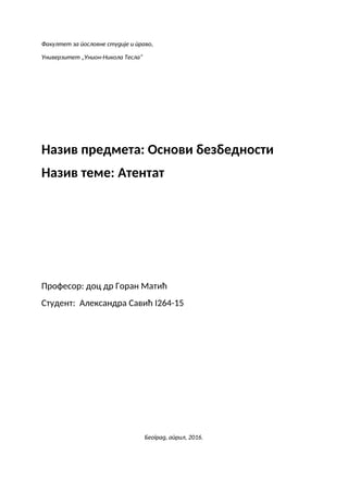 Analiza atentata: istorijski pregled, vrste i karakteristike