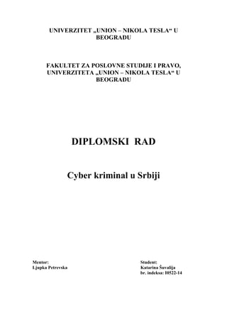 Cyber kriminal u Srbiji