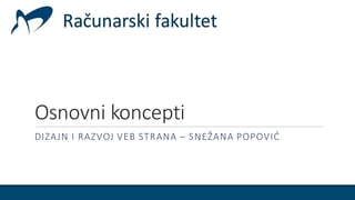 Dizajn osnovni koncepti