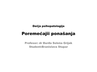 Poremećaji ponašanja