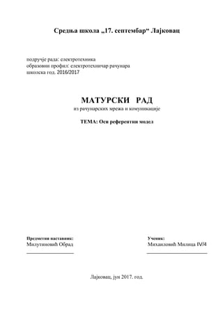 Osi referentni model: maturski rad