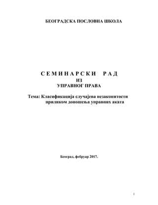 Klasifikacija slučaja nezakonitosti