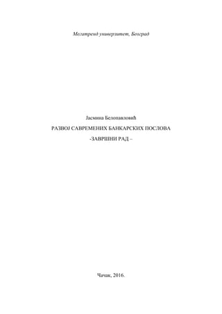 Razvoj savremenih bankarskih poslova