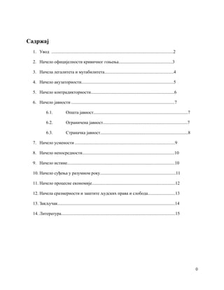 Načela krivičnog procesnog prava