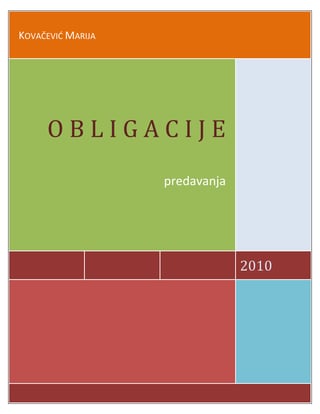 Obligacije