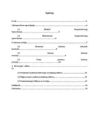 Revizijski odbor kao interni mehanizam