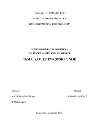 Savet Evropske Unije