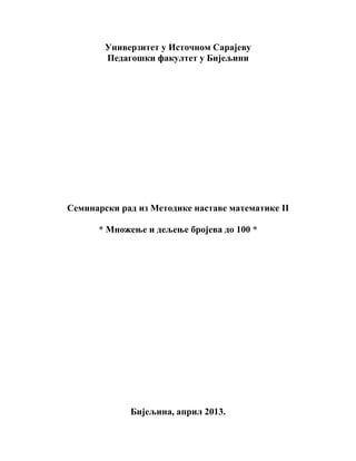 Množenje i deljenje brojeva do 100