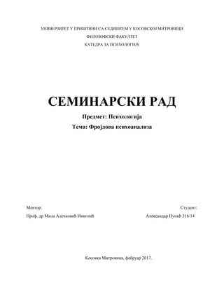 Frojdova psihoanaliza