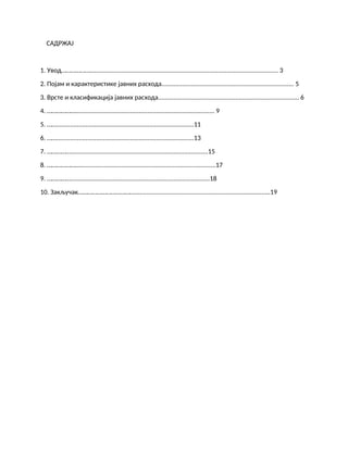 Varenje hrane kod preživara