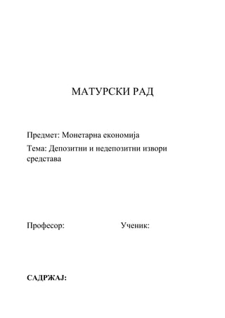 Depozitni i nedepozitni izvori sredstava