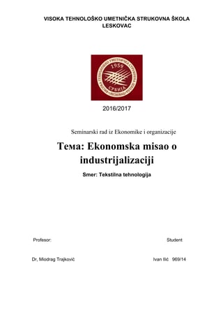 Ekonomska misao o industrijalizaciji