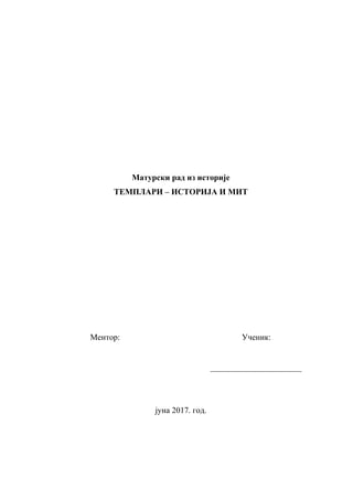 Templari istorija i mit