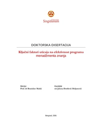 Ključni faktori uticaja na efektivnost programa menadžmenta znanja