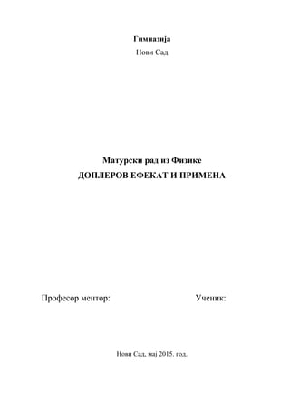 Doplerov efekat i njegova primena