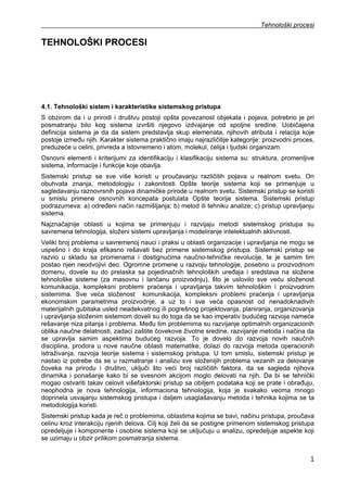 Tehnološki postupci