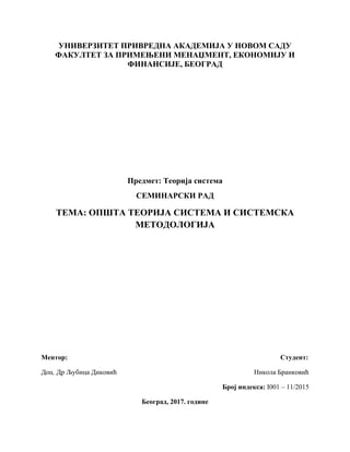 Opšta teorija sistema i sistemska metodologija