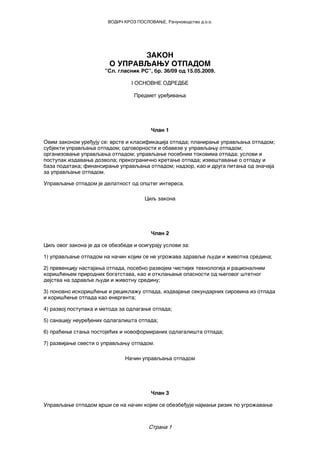 Zakon o upravljanju otpadu