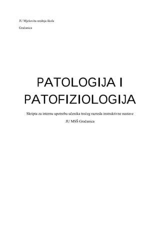 Patologija