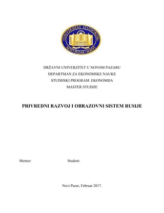 Privredni razvoj i obrazovni sistem Rusije