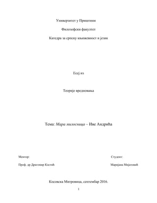 Pripovetke Ive Andrića