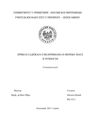 Prikaz sadržaja o veličina i merenju mase i tečnosti