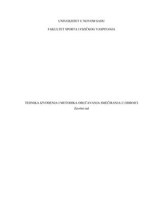 Električna energija