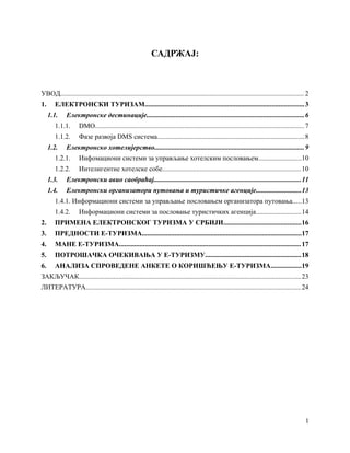 Elektronski turizam u Srbiji