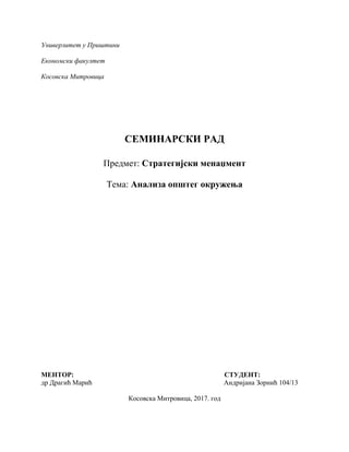 Analiza opšteg okruženja