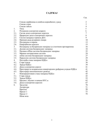 Neprekidno napajanje