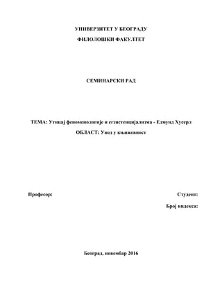 Uticaj fenomenologije i egzistencijalizma – Edmund Huserl