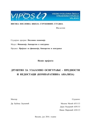 Društvo za uzajamno osiguranje – prednosti i nedostaci (komparativna analiza)