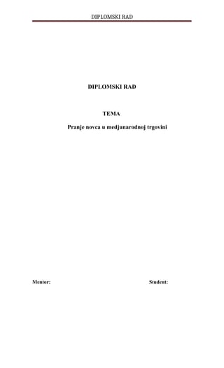 Pranje novca u međunarodnoj trgovini