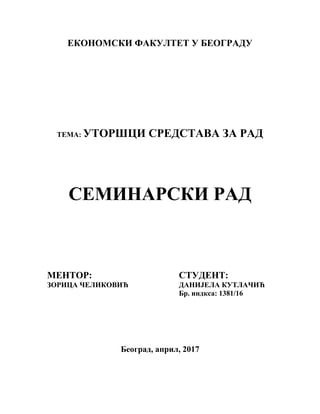 Utrošci sredstava za rad