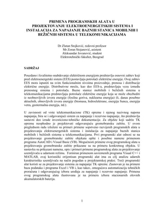 Primena programskih alata u projektovanju elektroenergetskih sistema i instalacija za napajanje baznih stanica mobilnih i bežičnih sistema u telekomunkacijama