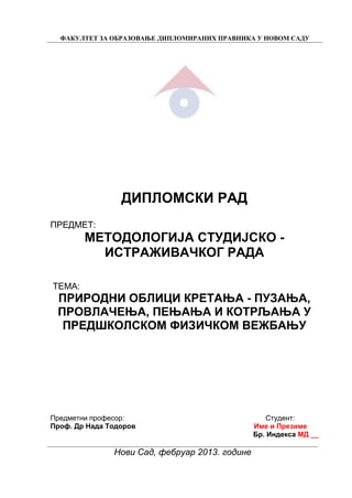 Prirodni oblici kretanja, puzanje, provlačenje, penjanje i kotrljanje u predškolskom fizičkom vežbanju