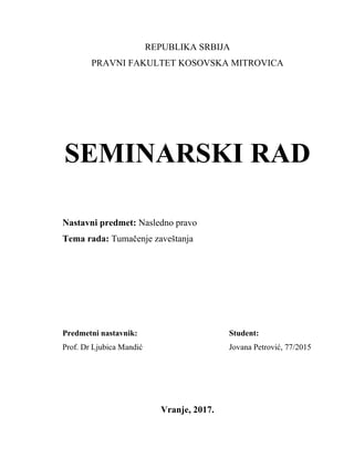 Tumačenje zaveštanja