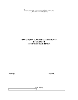 Projekcija i usmerene aktivnosti iz oblasti muzičkog vaspitanja