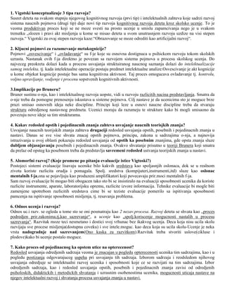 Intelektualno vaspitanje