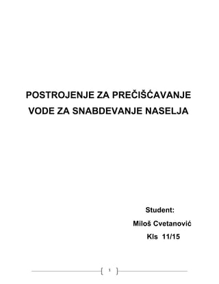 Postrojenje za prečišćavanje vode za snabdevanje naselja