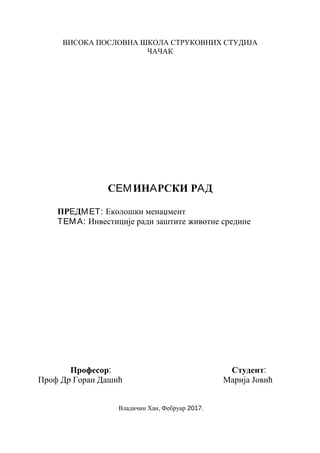 Investicije radi zaštite životne sredine