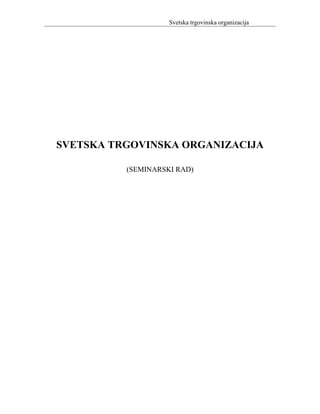 Svetska Trgovinska organizacija