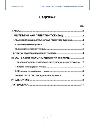 Oštećeni kao tužilac u krivičnom postupku