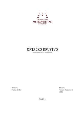 Ortačko društvo