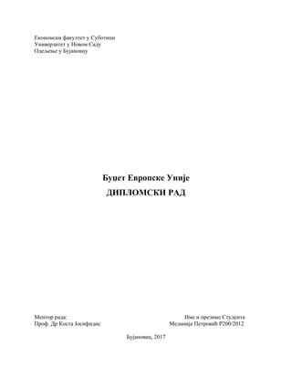 Budžet Evropske Unije